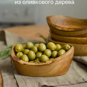 Миска овальная 15х10 см