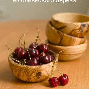 Миска (средняя)